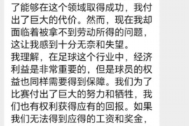 富阳专业讨债公司，追讨消失的老赖